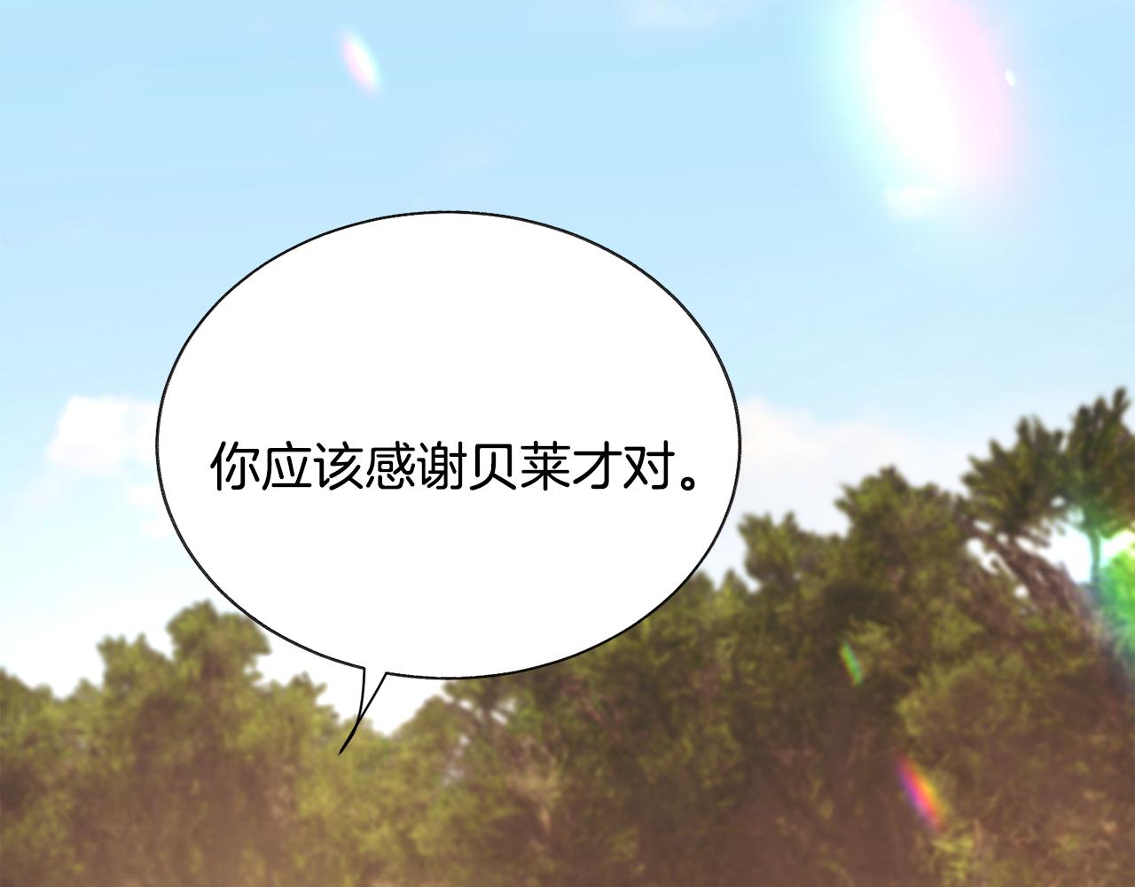 第74话 出面解围79