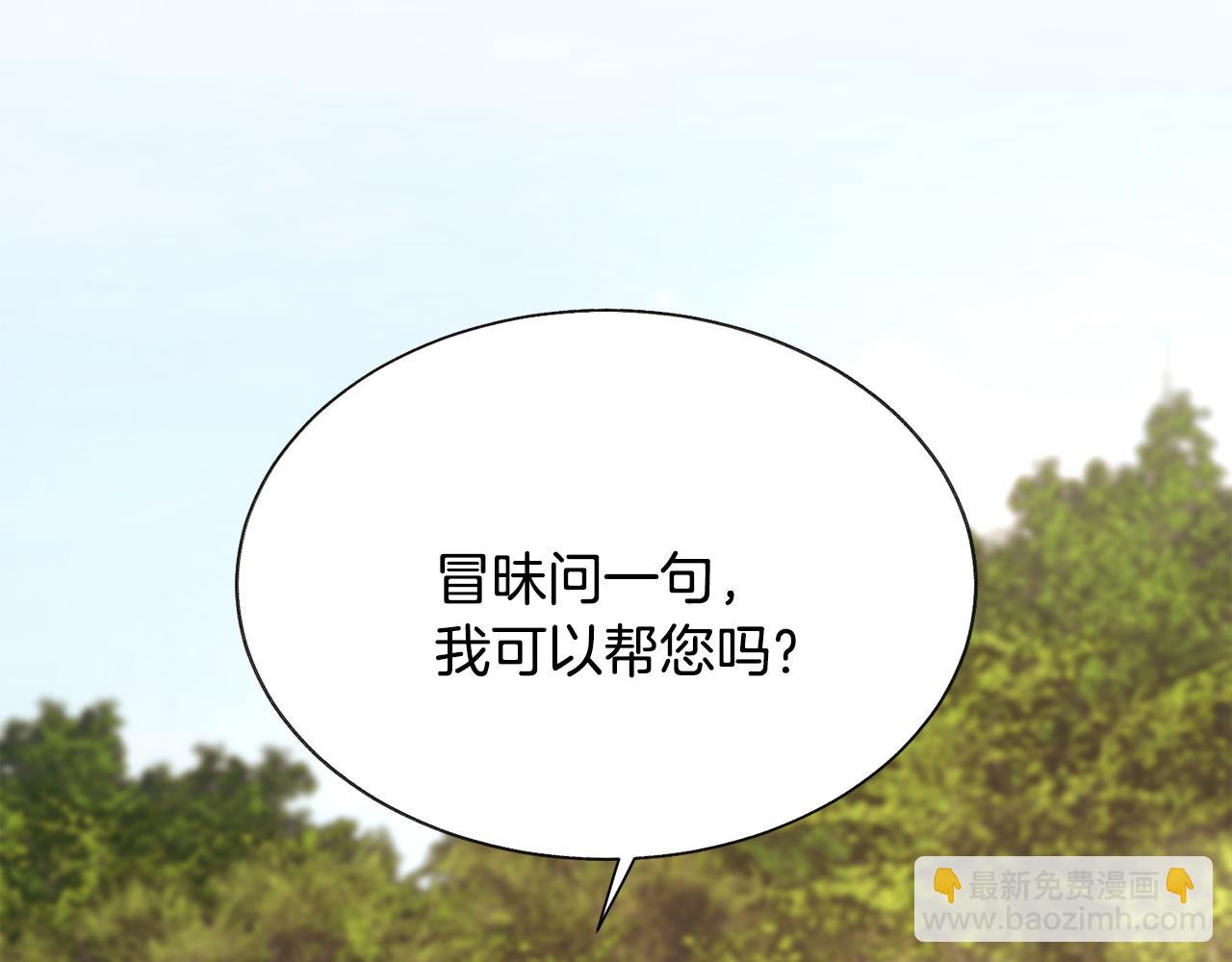 第74话 出面解围8