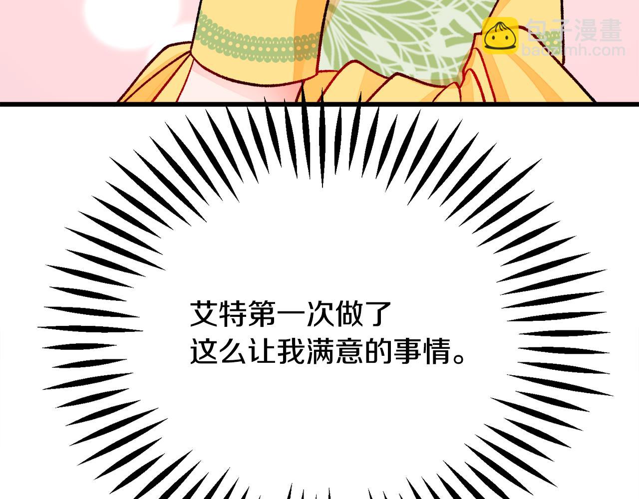 第74话 出面解围90