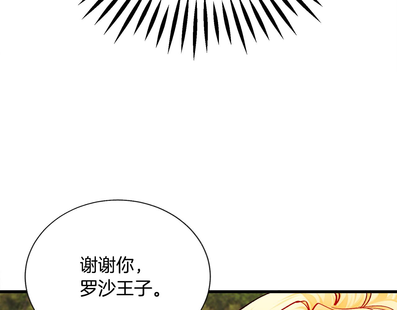 第74话 出面解围91