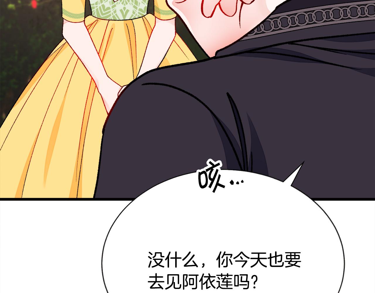 第74话 出面解围93