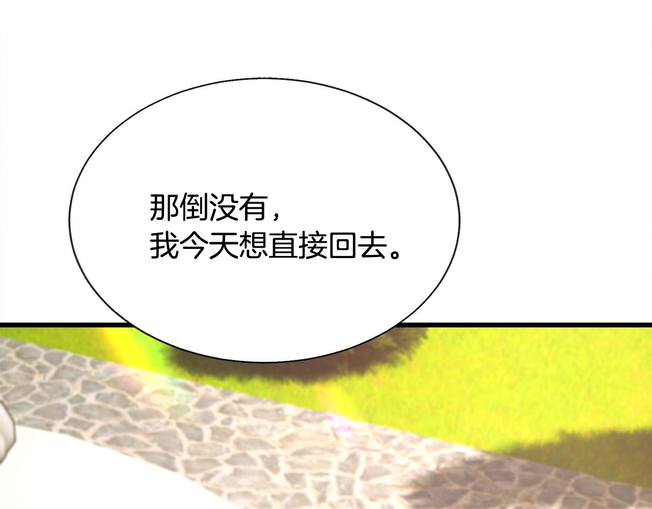 第74话 出面解围95