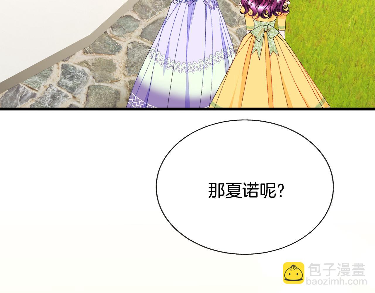 第74话 出面解围97