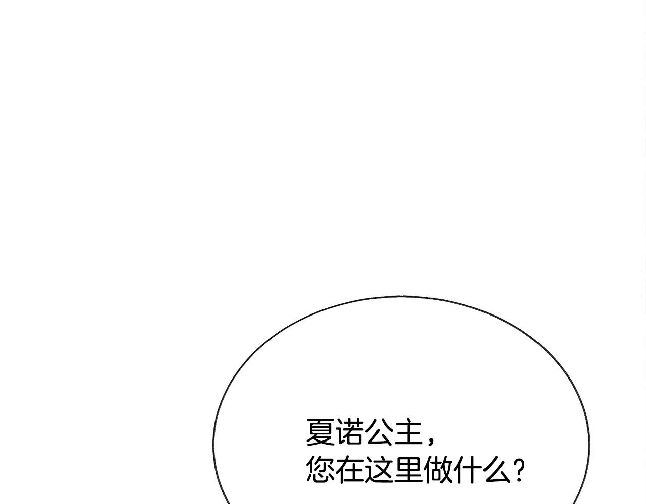 第75话 梦里的女子117
