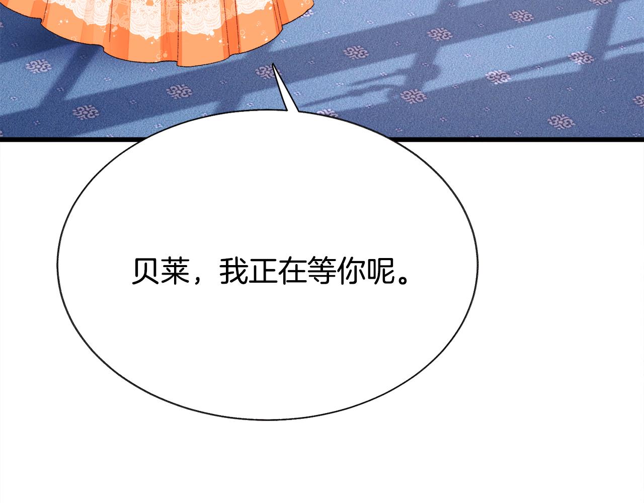 第75话 梦里的女子120