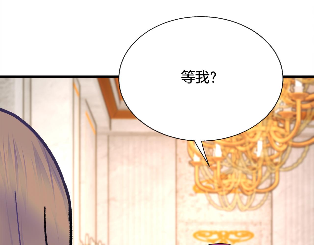 第75话 梦里的女子121