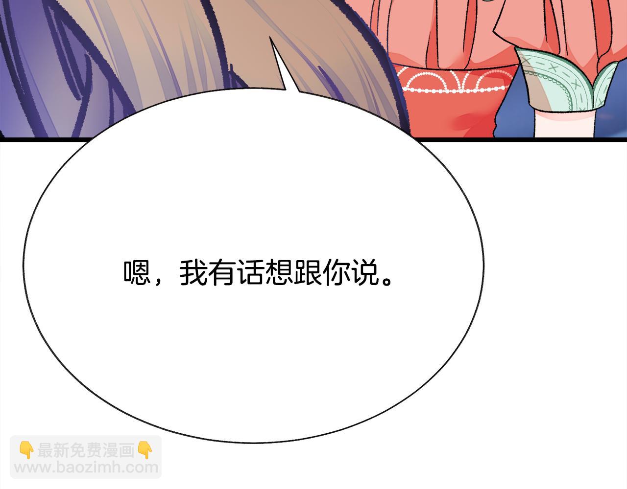 第75话 梦里的女子123