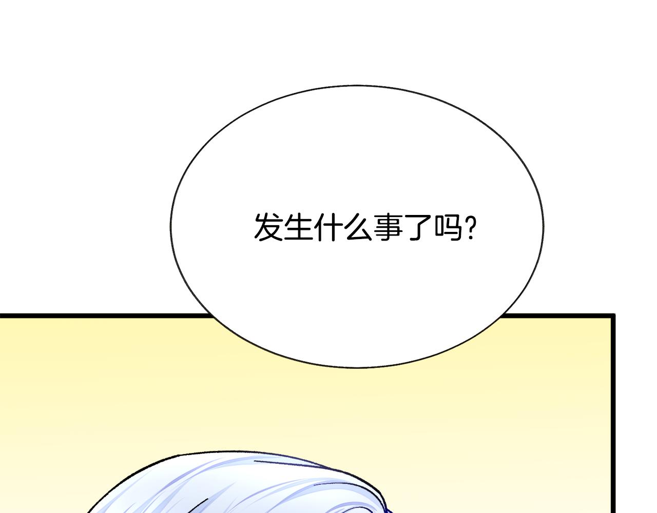 第75话 梦里的女子125