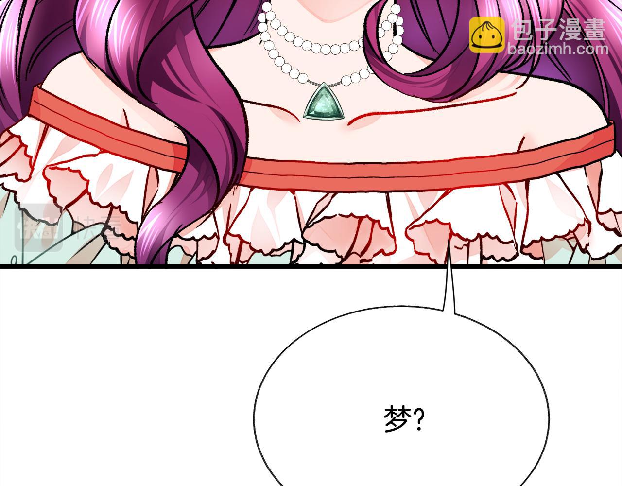第75话 梦里的女子133