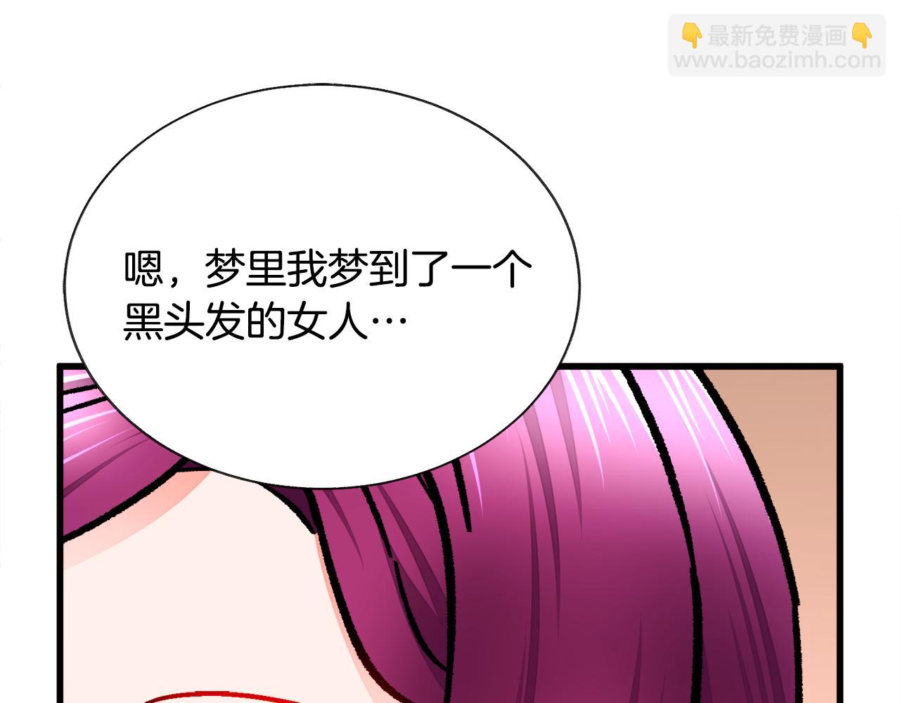 第75话 梦里的女子135