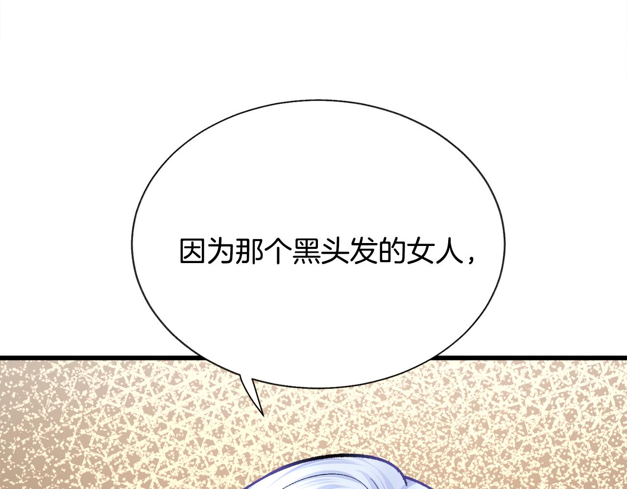 第75话 梦里的女子141