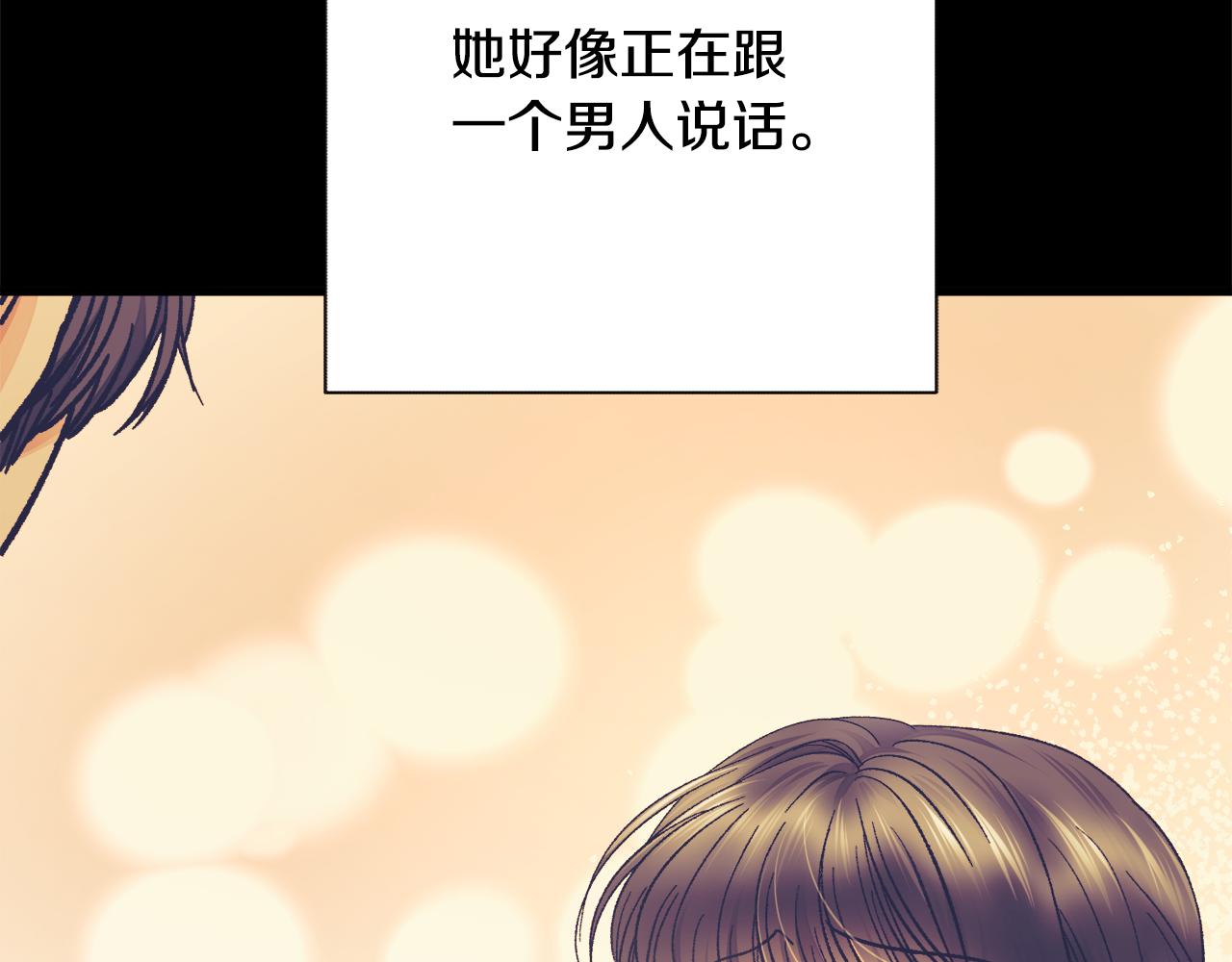 第75话 梦里的女子151