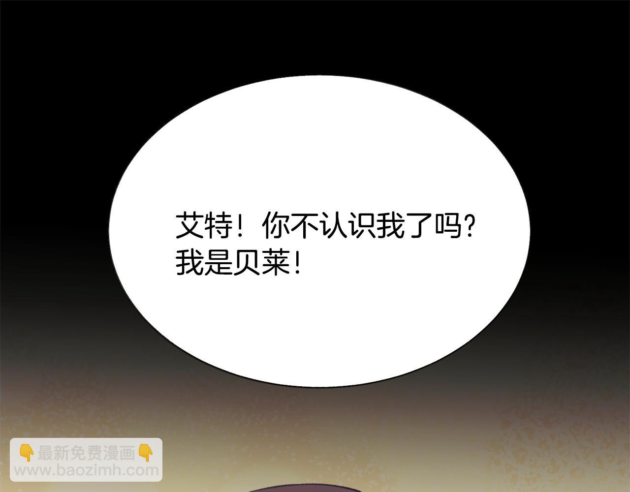 第75话 梦里的女子157
