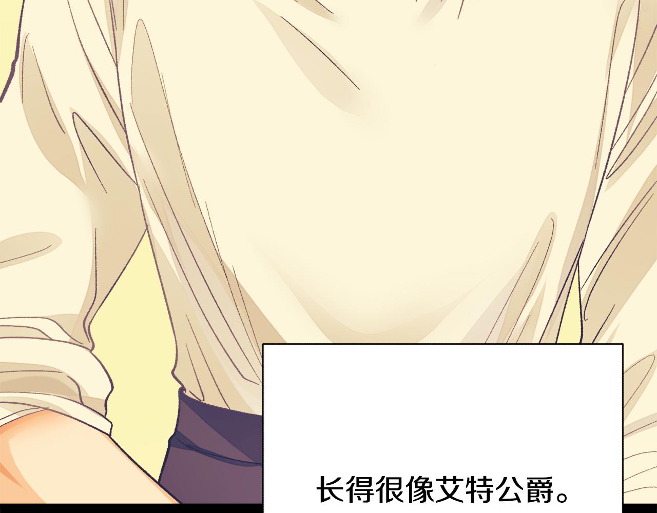 第75话 梦里的女子159