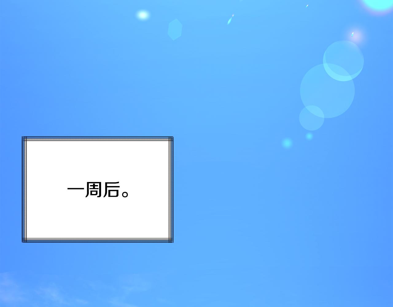 第75话 梦里的女子16