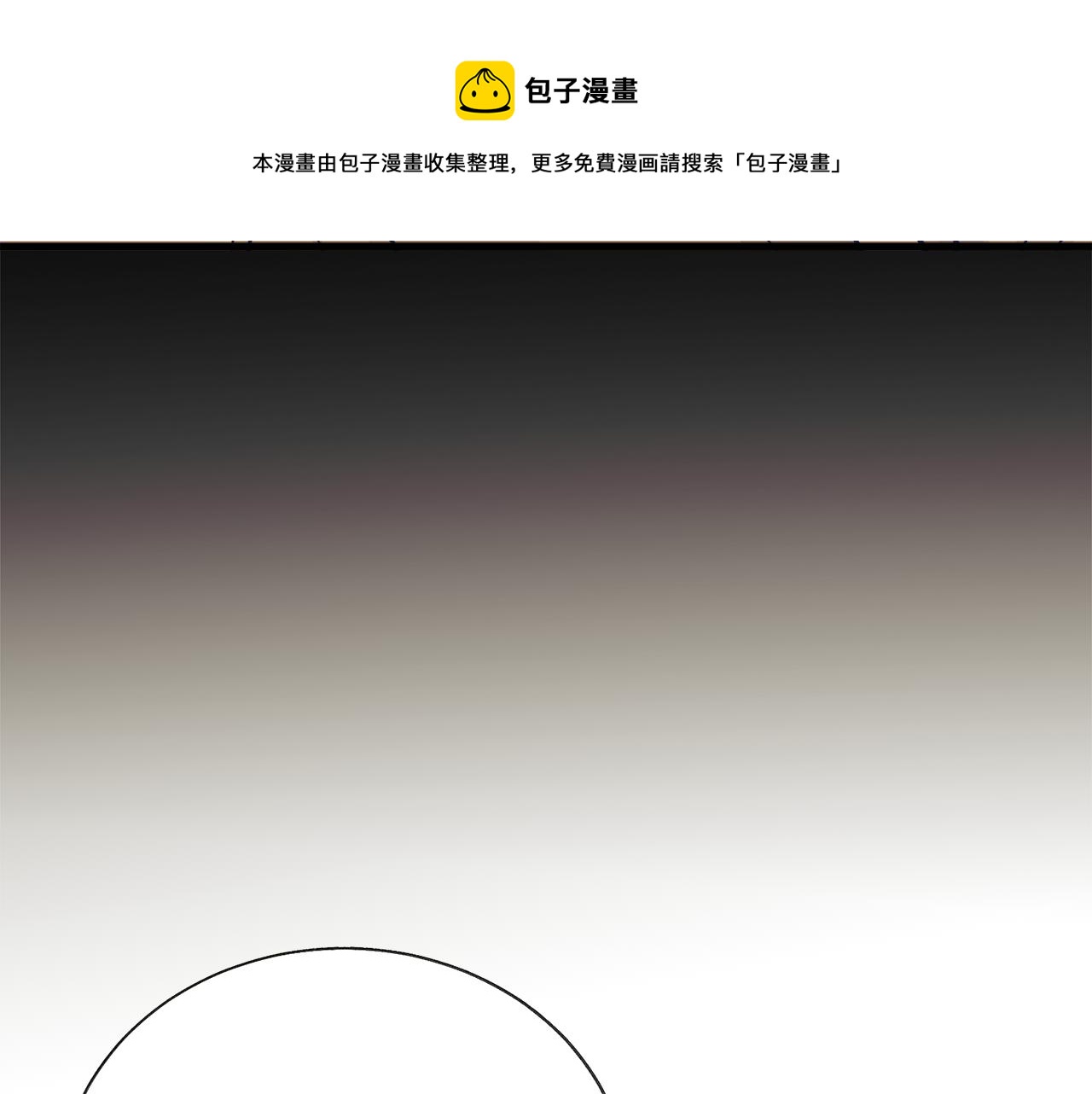 第75话 梦里的女子164
