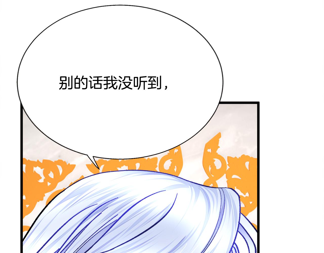 第75话 梦里的女子167