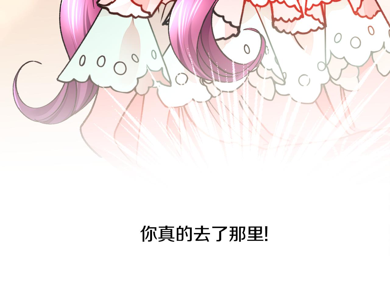 第75话 梦里的女子173