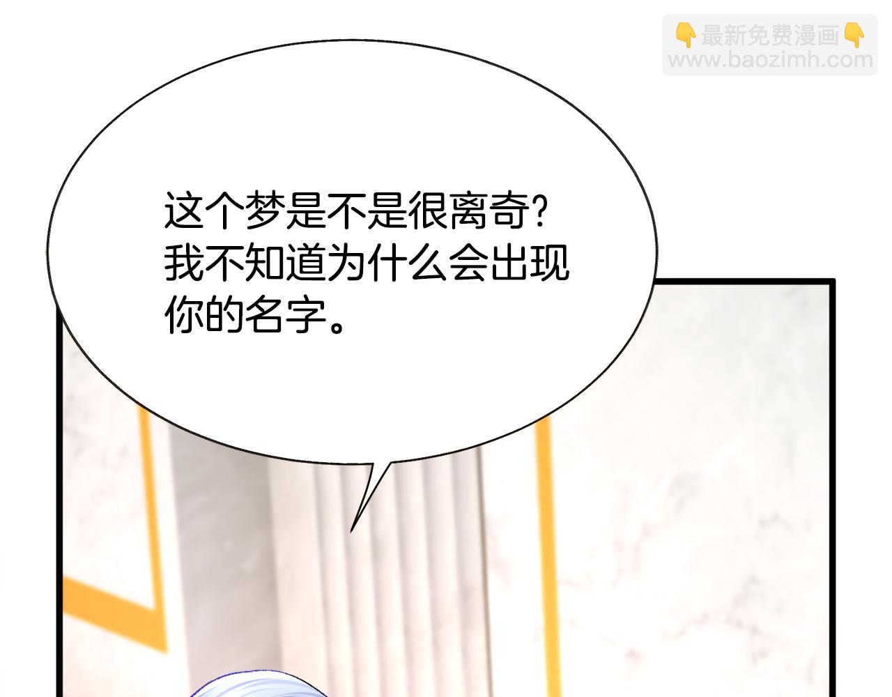 第75话 梦里的女子175