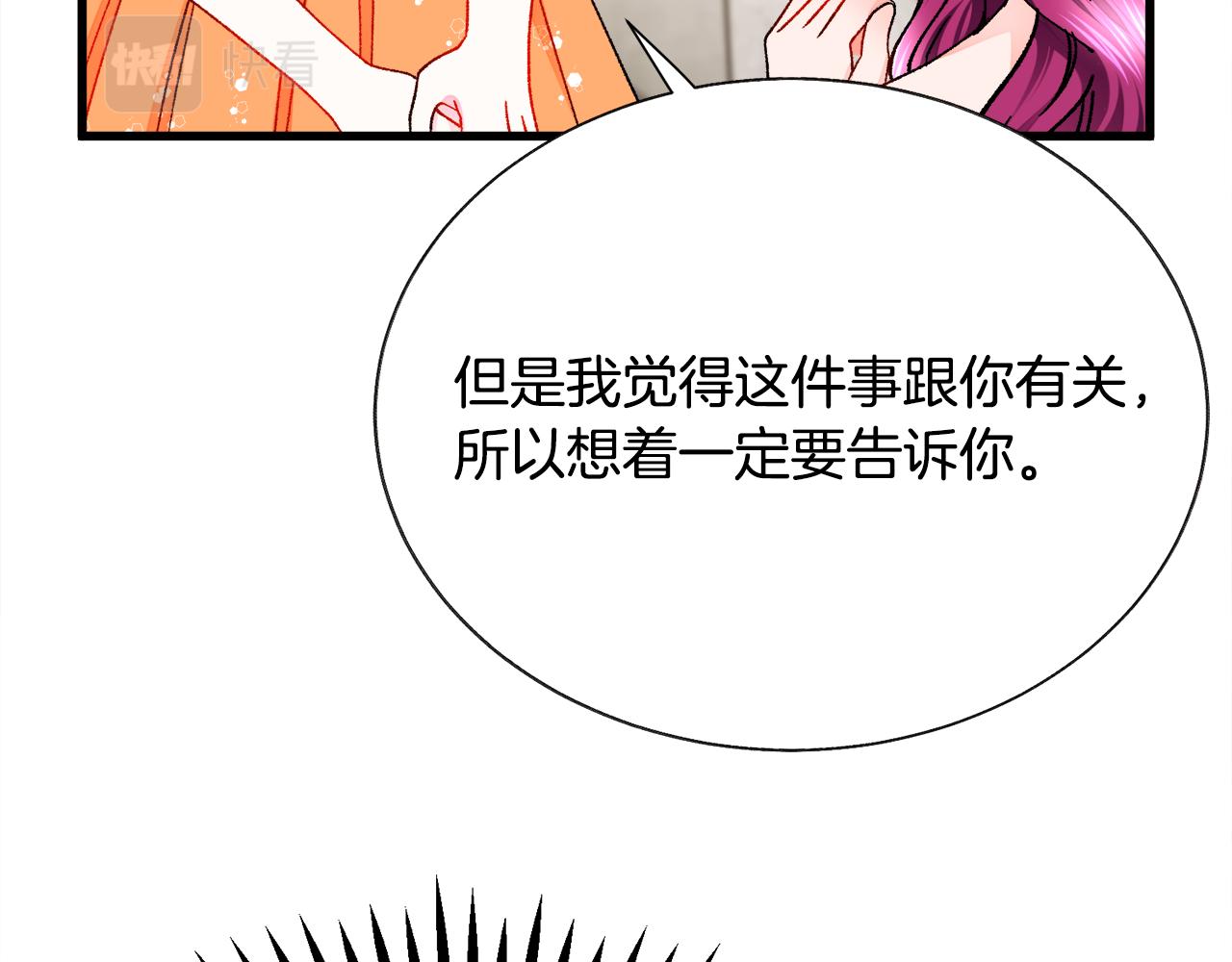 第75话 梦里的女子177