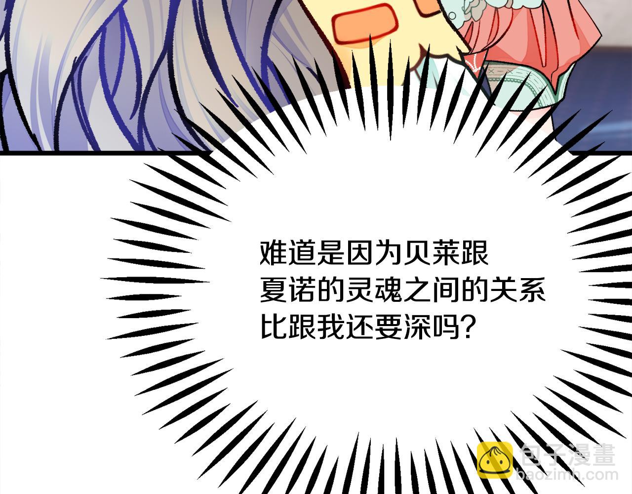 第75话 梦里的女子180