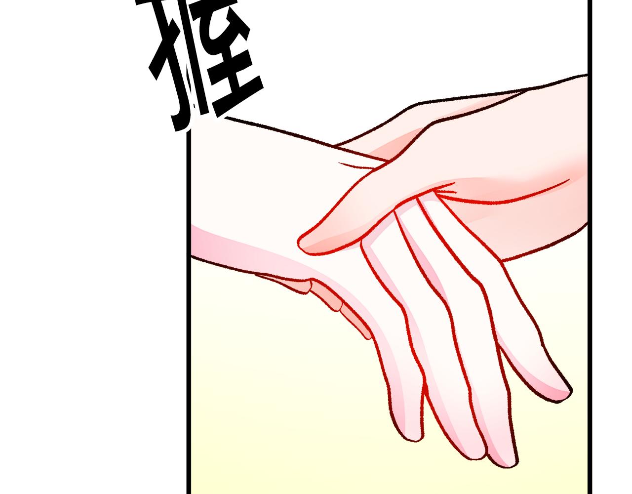 第75话 梦里的女子186