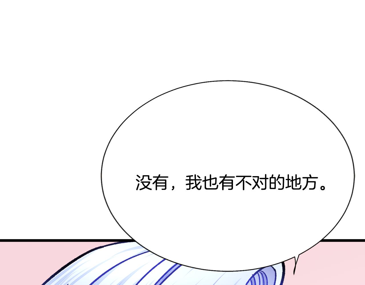 第75话 梦里的女子192