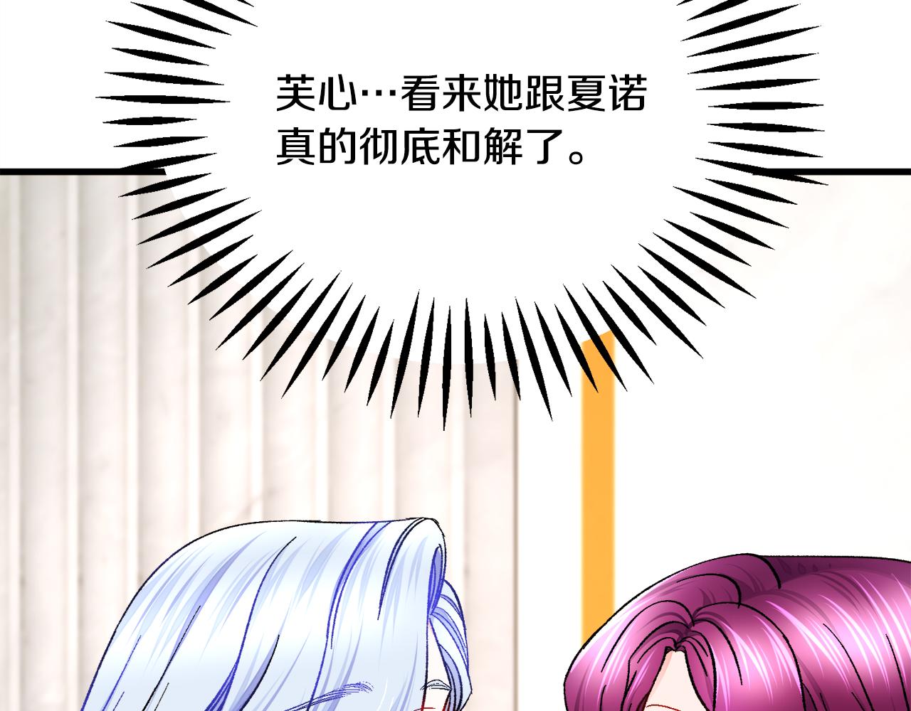 第75话 梦里的女子198