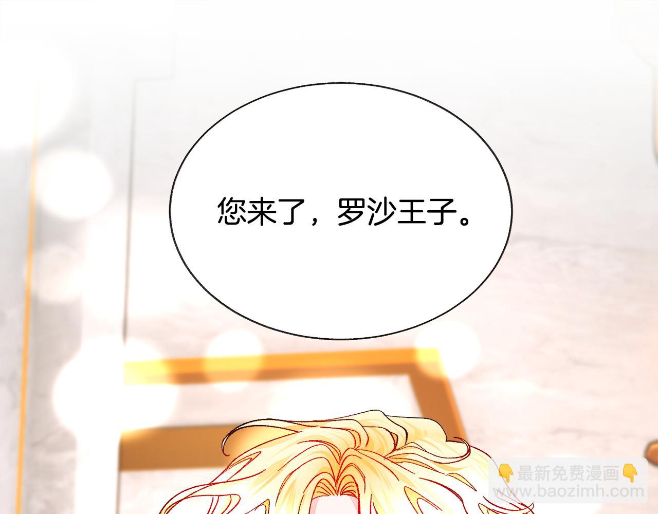 第75话 梦里的女子204