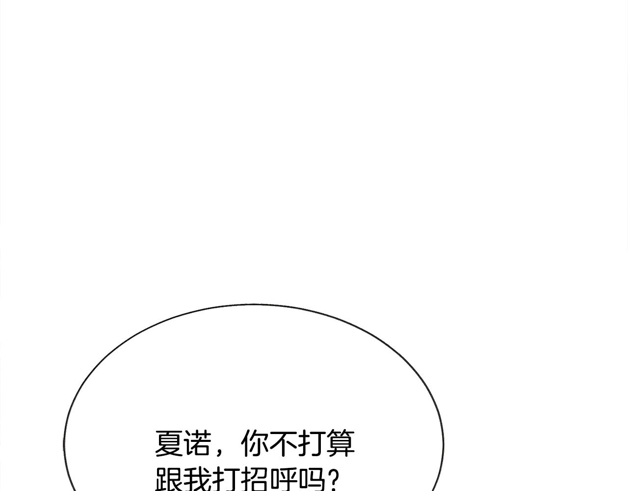 第75话 梦里的女子207