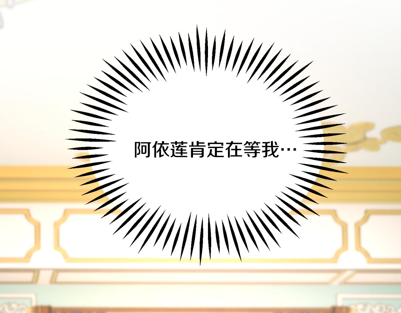 第75话 梦里的女子21