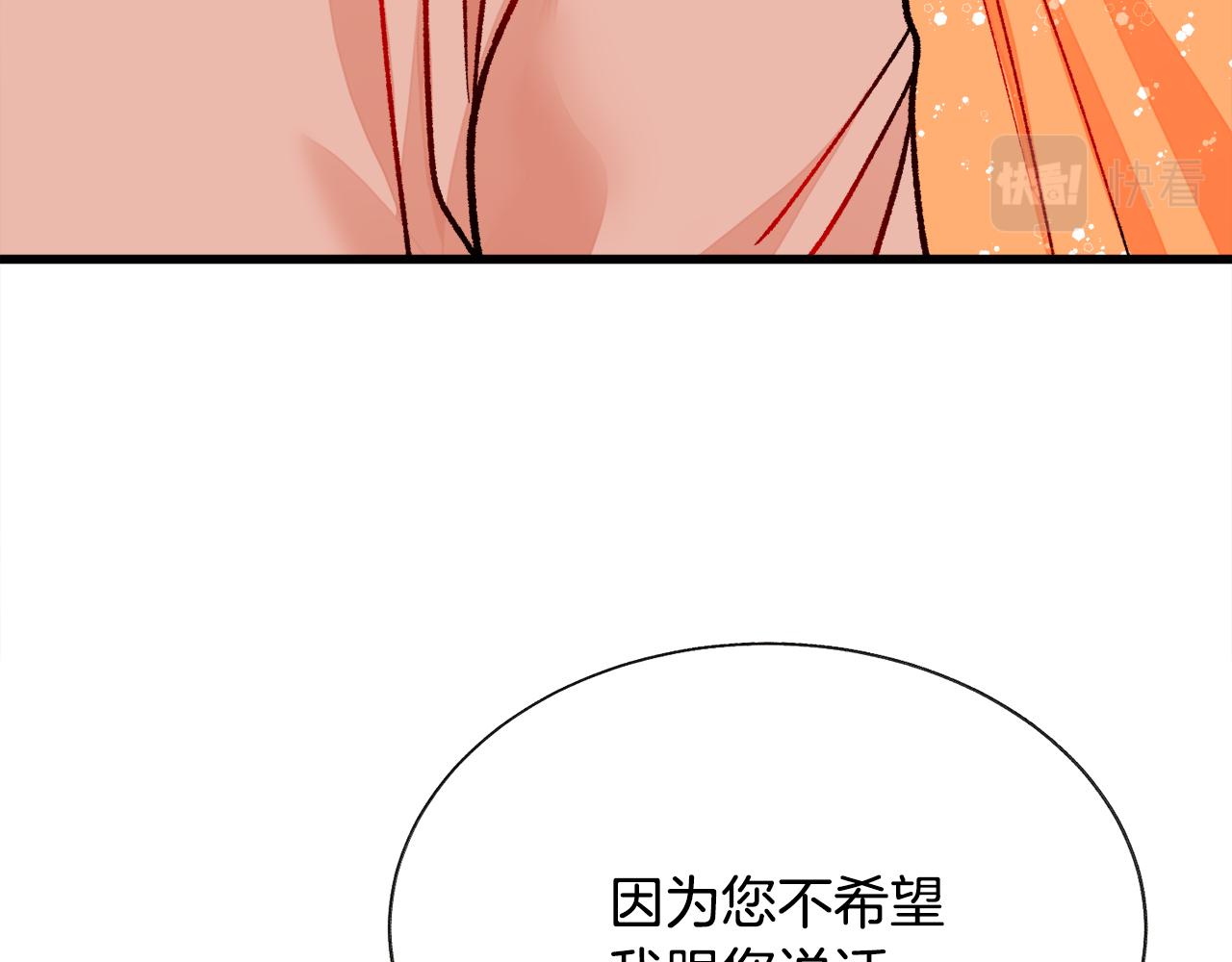 第75话 梦里的女子214