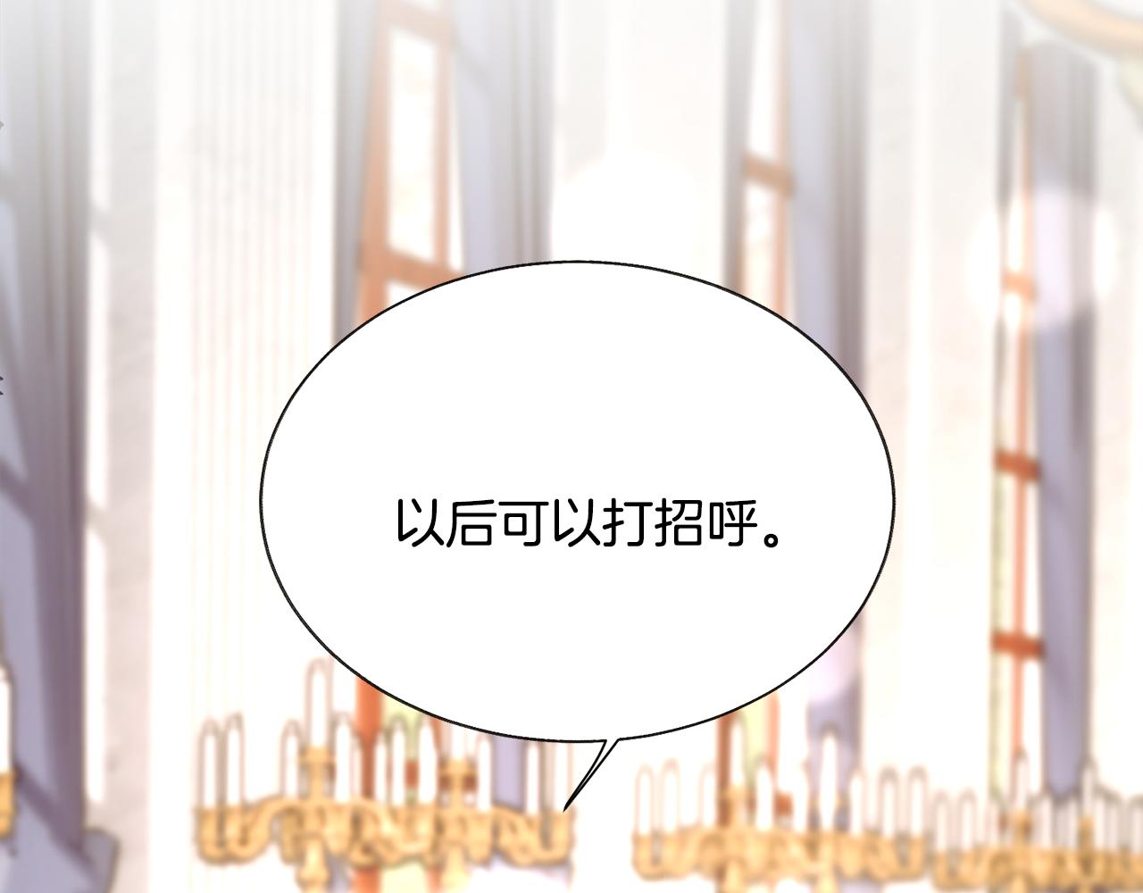 第75话 梦里的女子217
