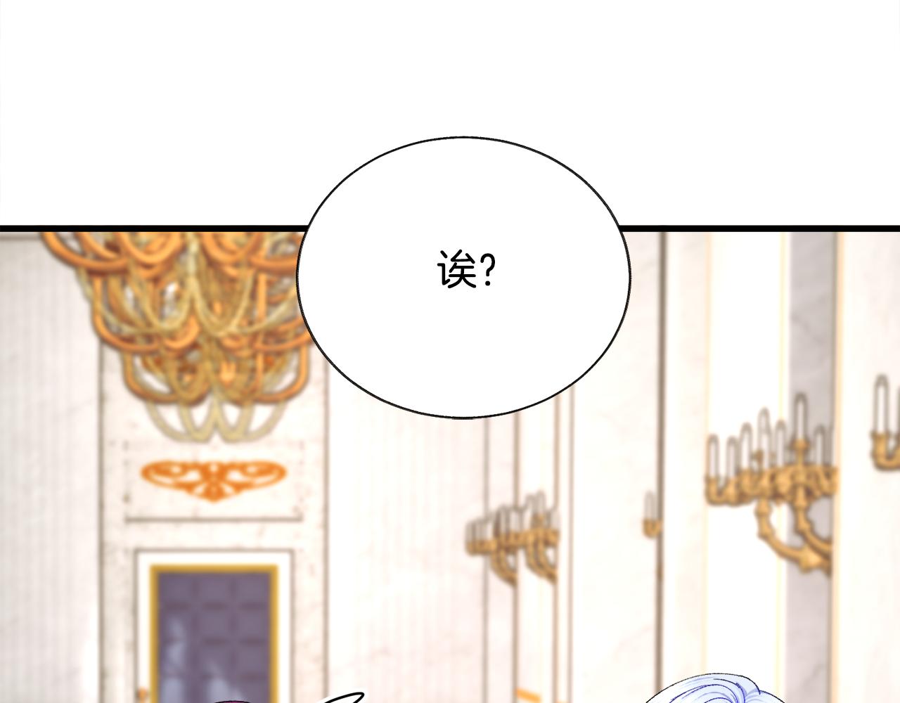 第75话 梦里的女子220
