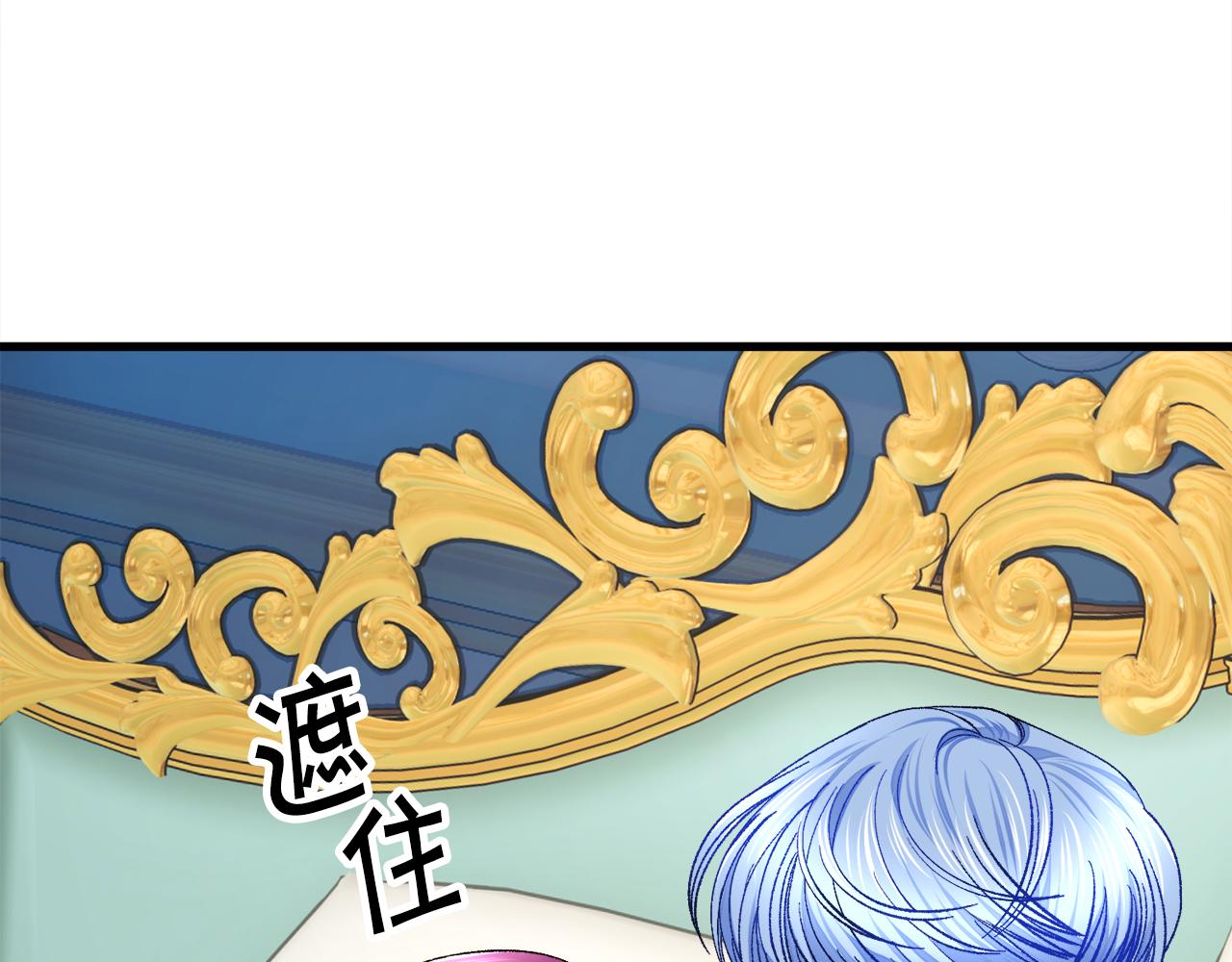 第75话 梦里的女子29