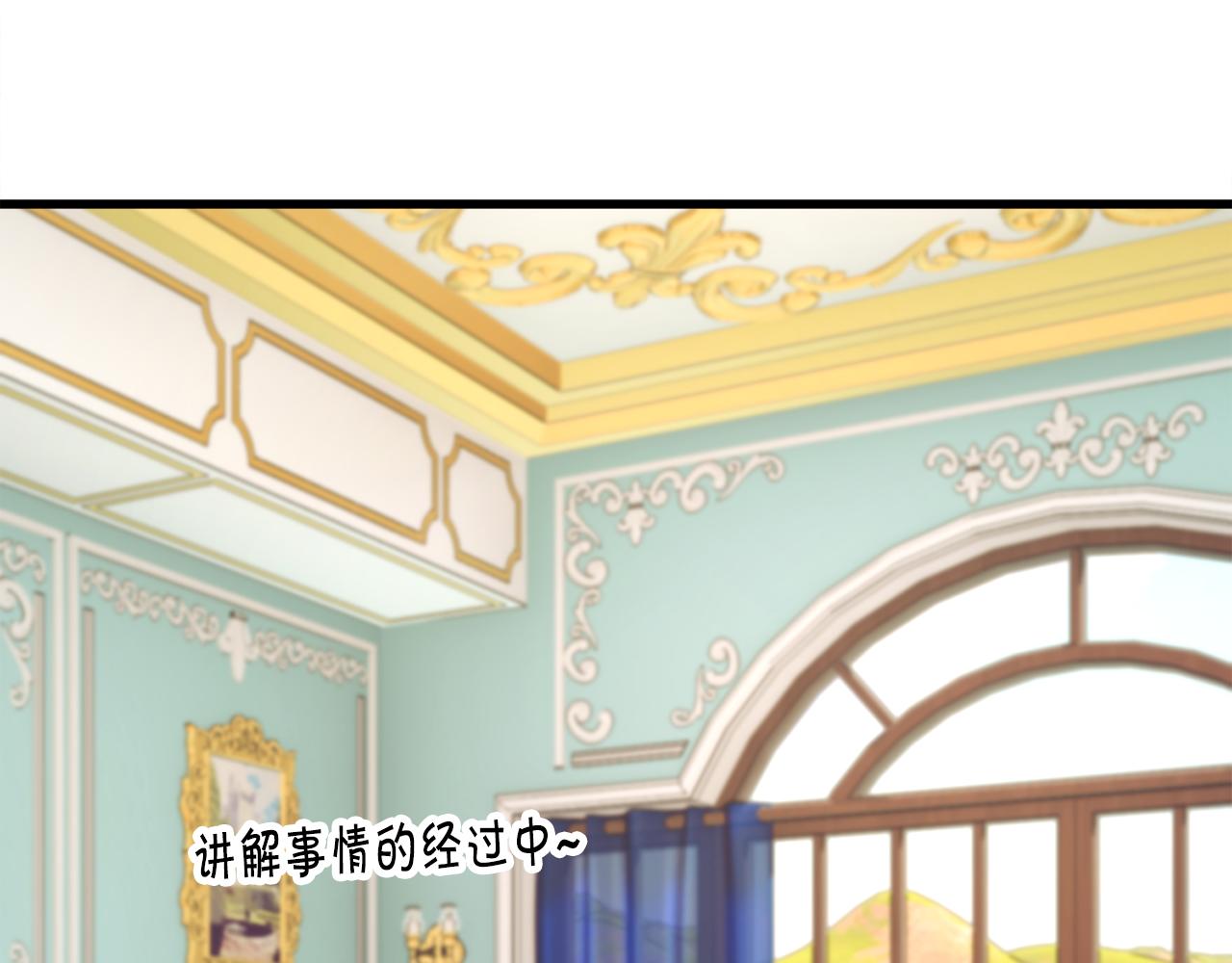 第75话 梦里的女子38