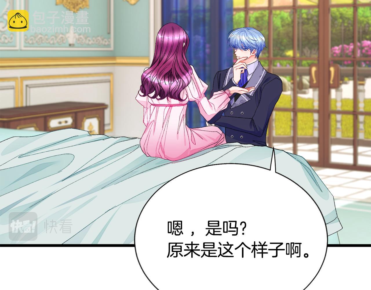 第75话 梦里的女子39