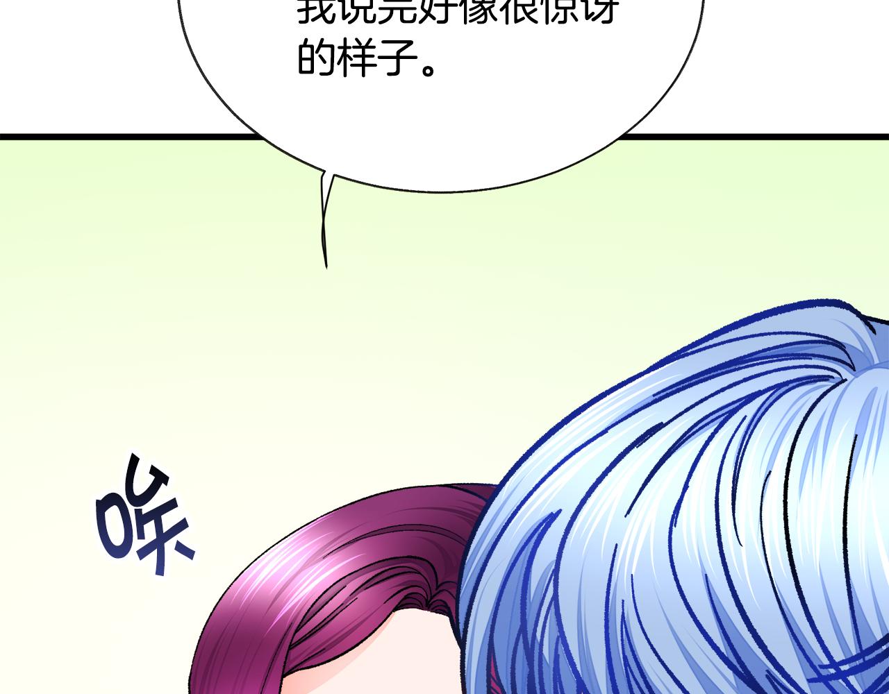 第75话 梦里的女子41