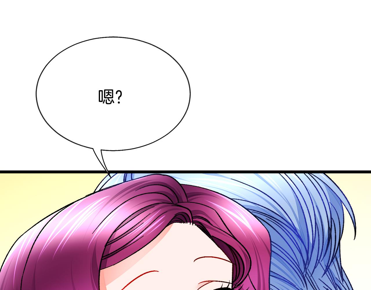 第75话 梦里的女子44