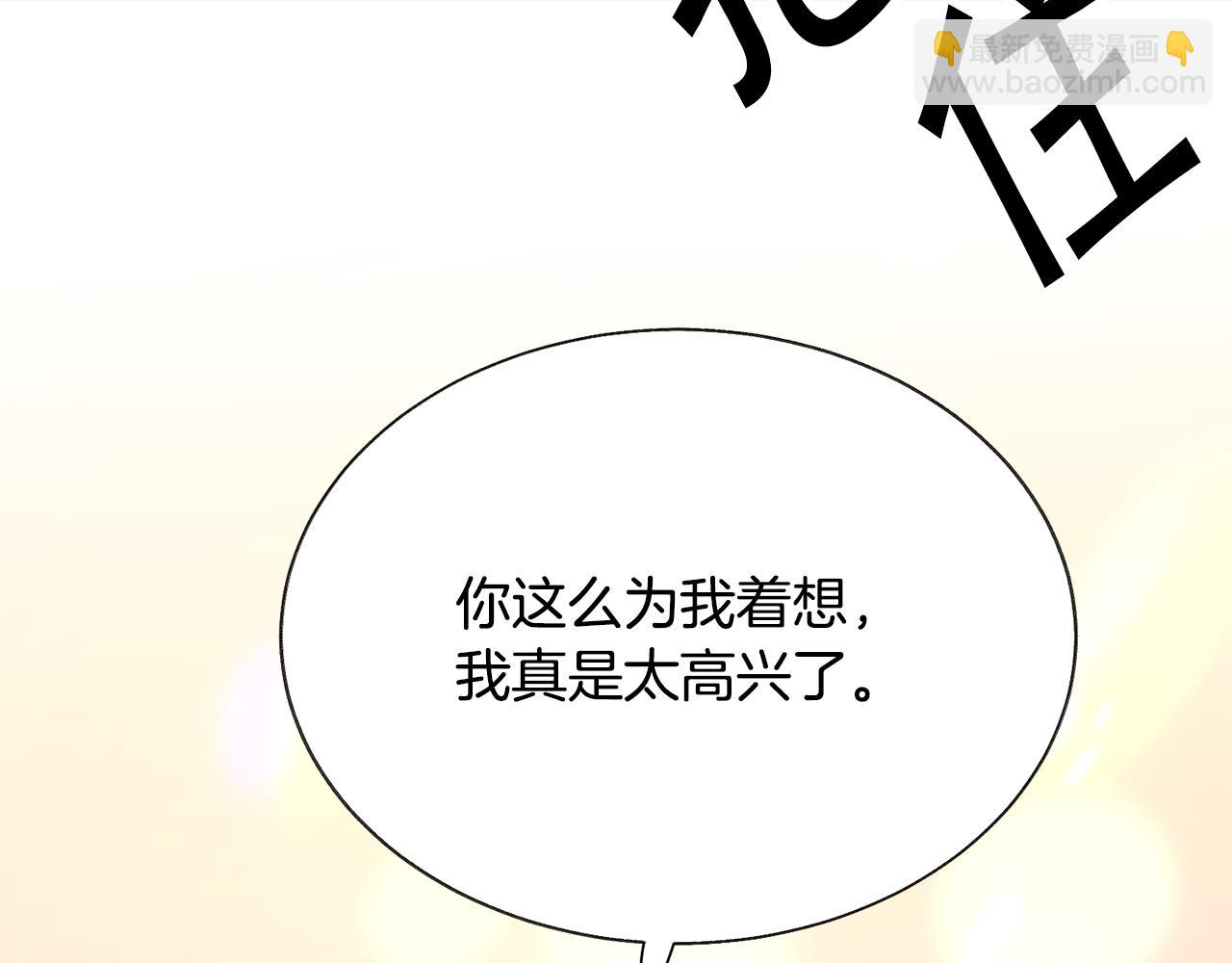 第75话 梦里的女子46
