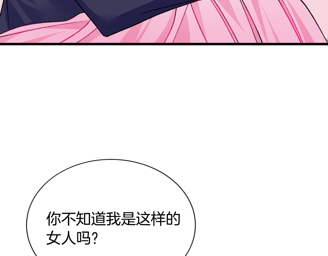 第75话 梦里的女子49