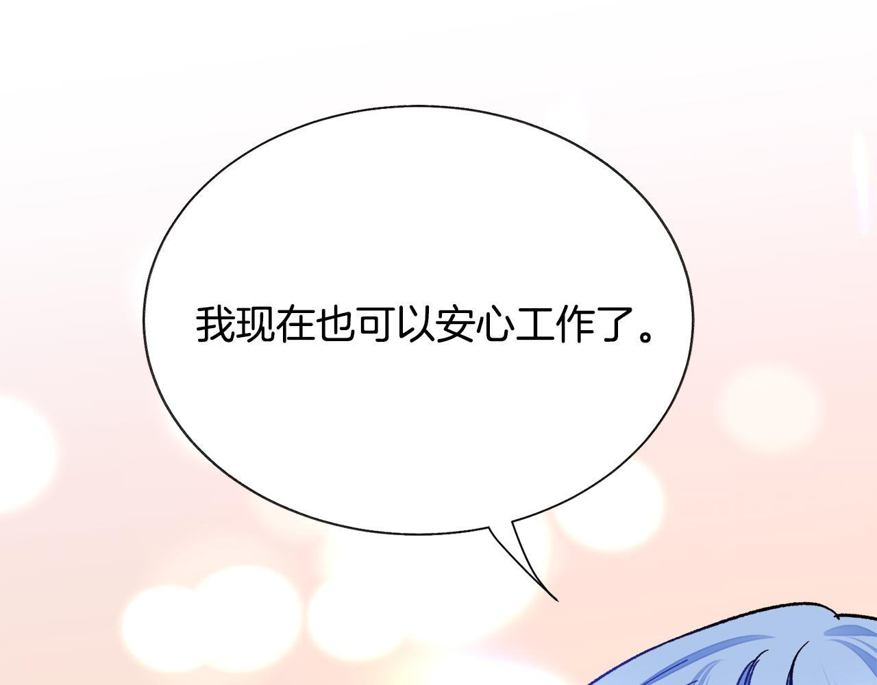 第75话 梦里的女子57