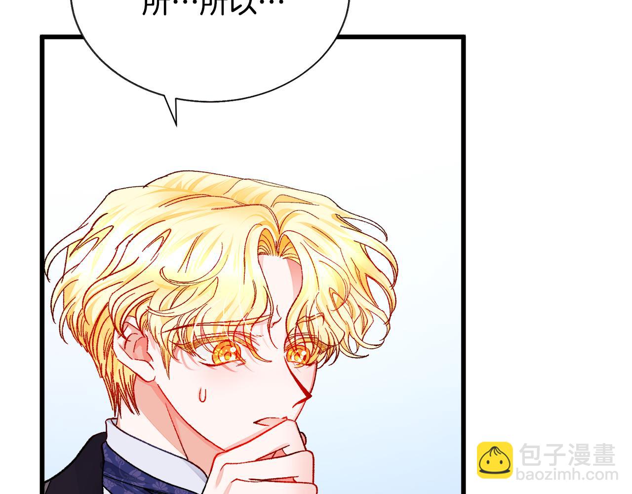 第75话 梦里的女子6