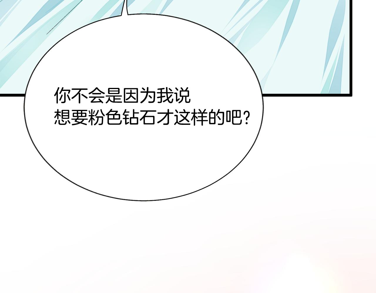 第75话 梦里的女子63