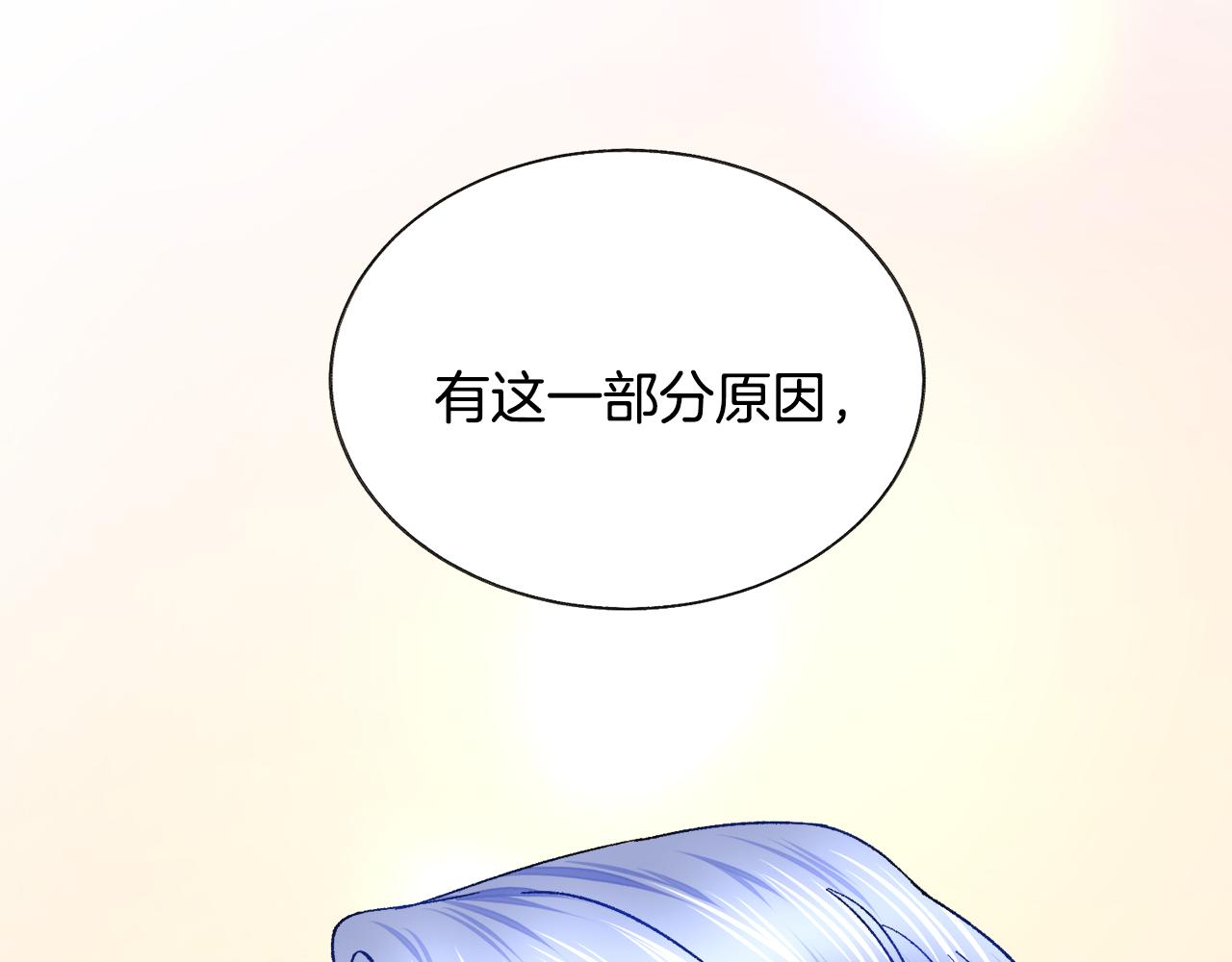 第75话 梦里的女子64