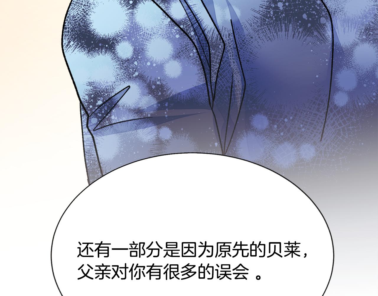 第75话 梦里的女子66