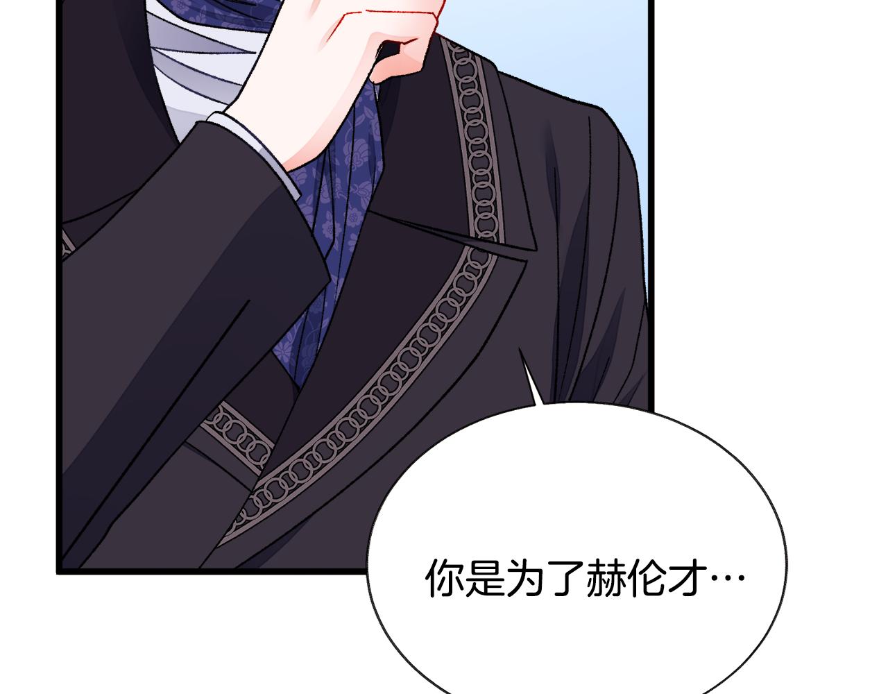 第75话 梦里的女子7