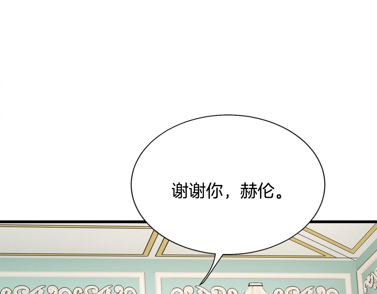 第75话 梦里的女子71