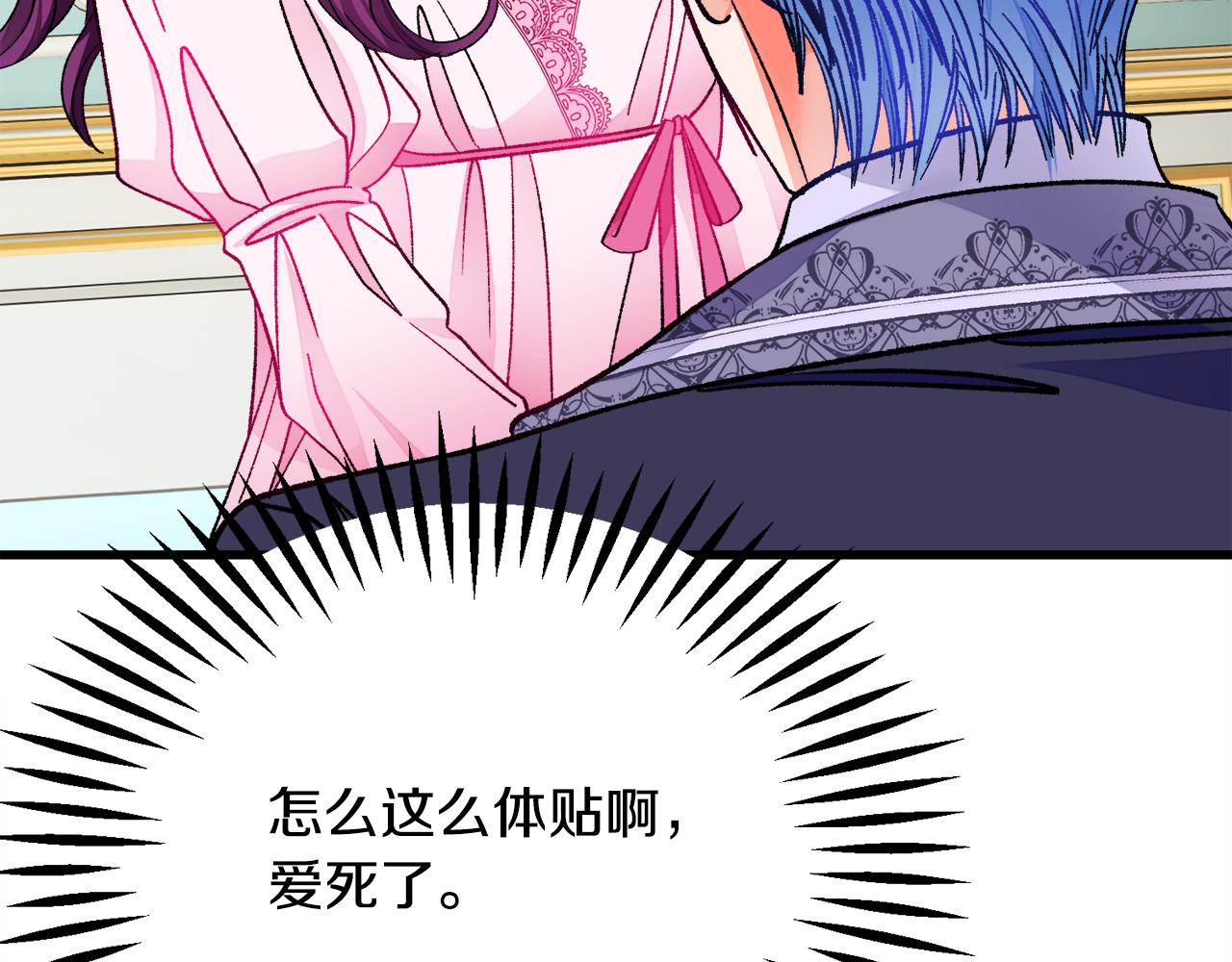 第75话 梦里的女子73