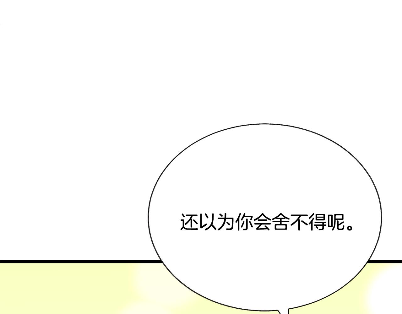 第75话 梦里的女子78